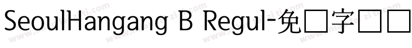 SeoulHangang B Regul字体转换